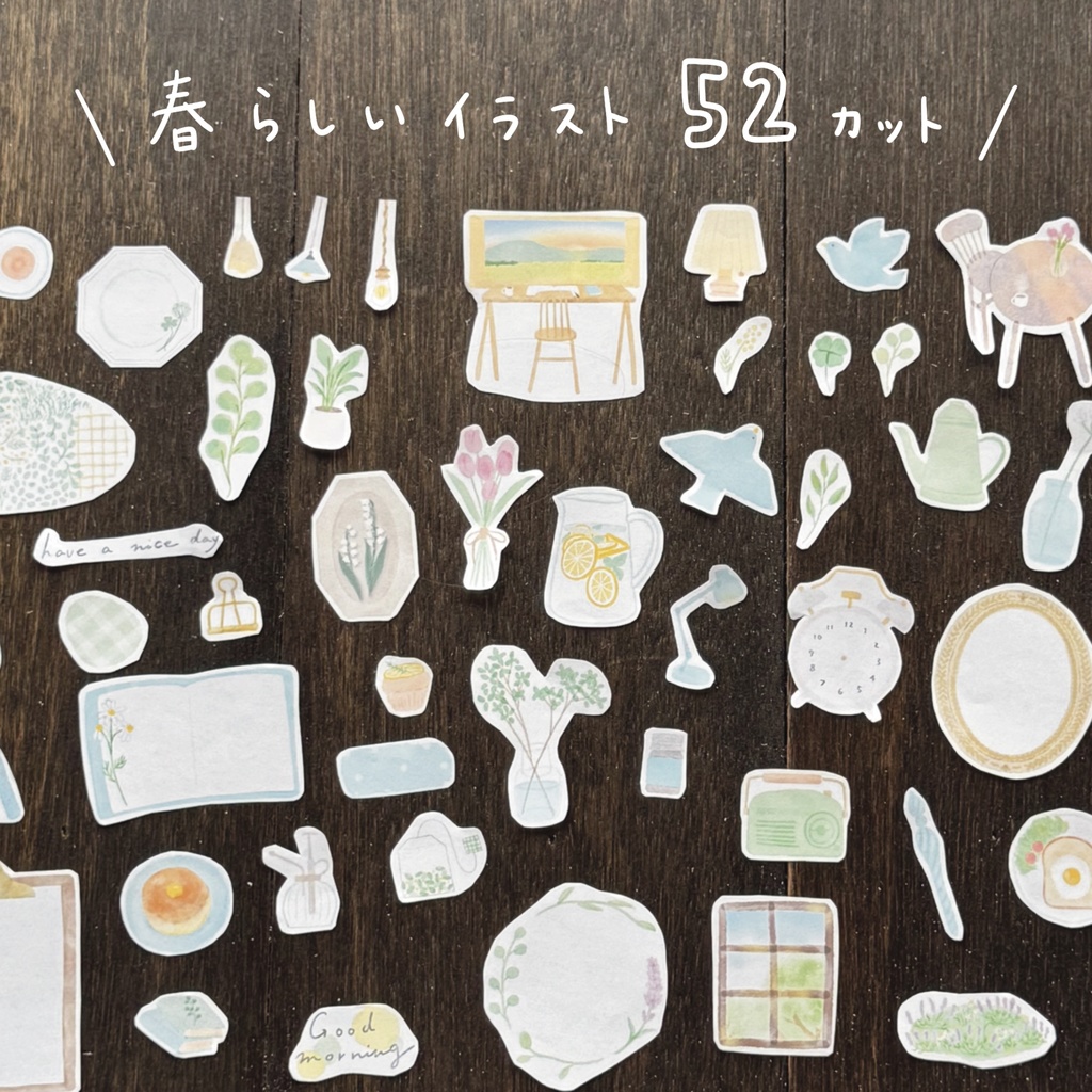 ダウンロード販売 素材シート【春の朝】