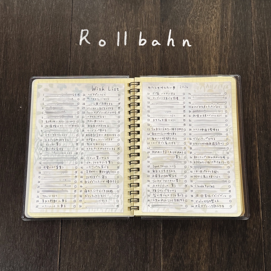 ダウンロード販売 ウィッシュリスト100 草花