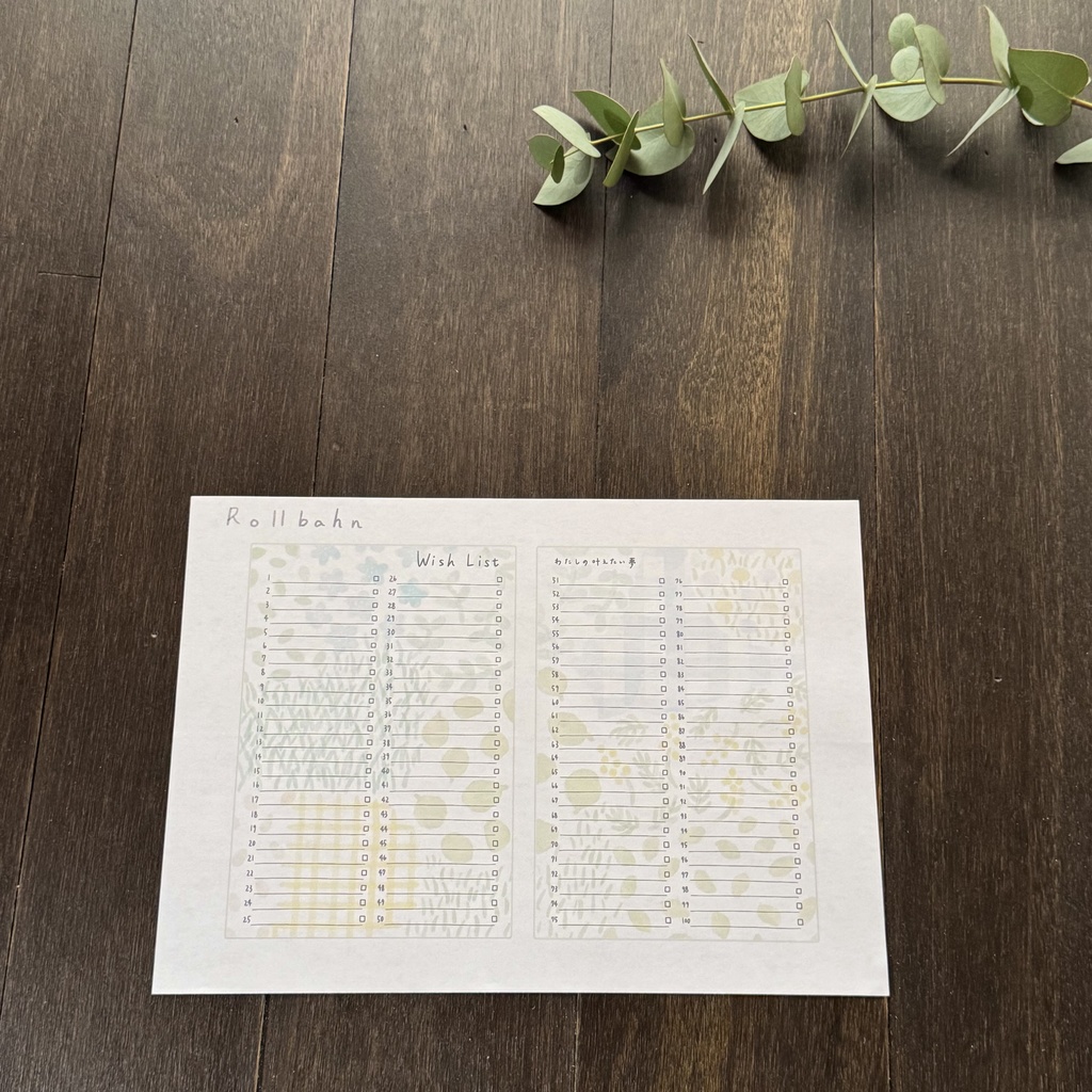 ダウンロード販売 ウィッシュリスト100 草花