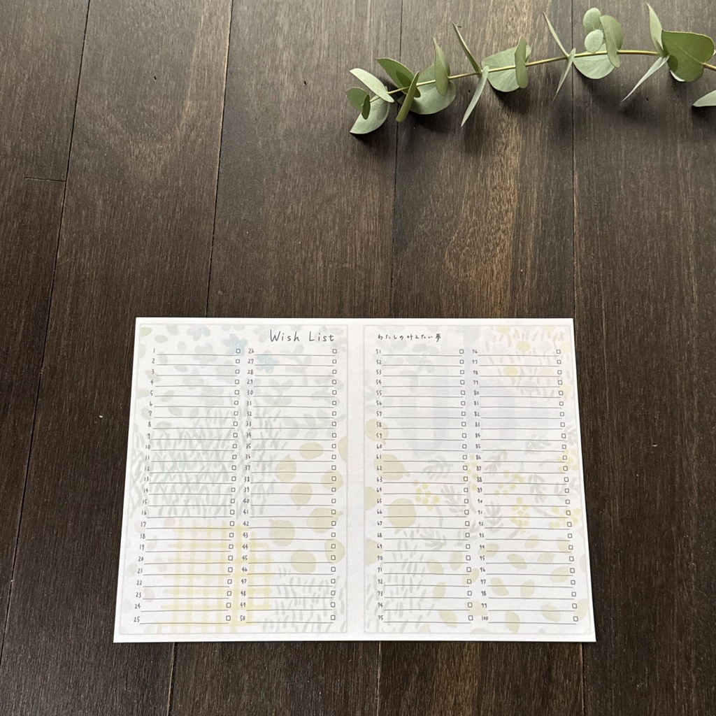 ダウンロード販売 ウィッシュリスト100 草花
