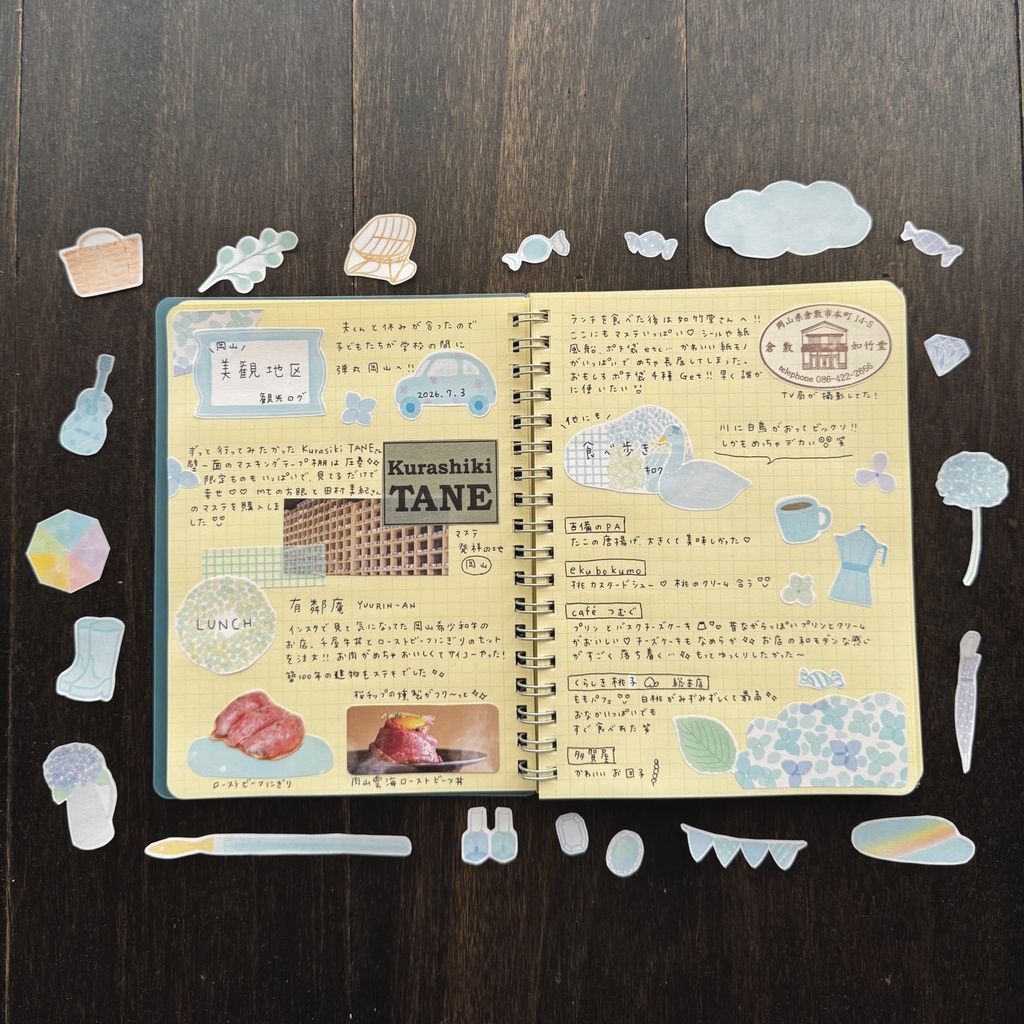ダウンロード販売 素材シート【雨の日のときめき】