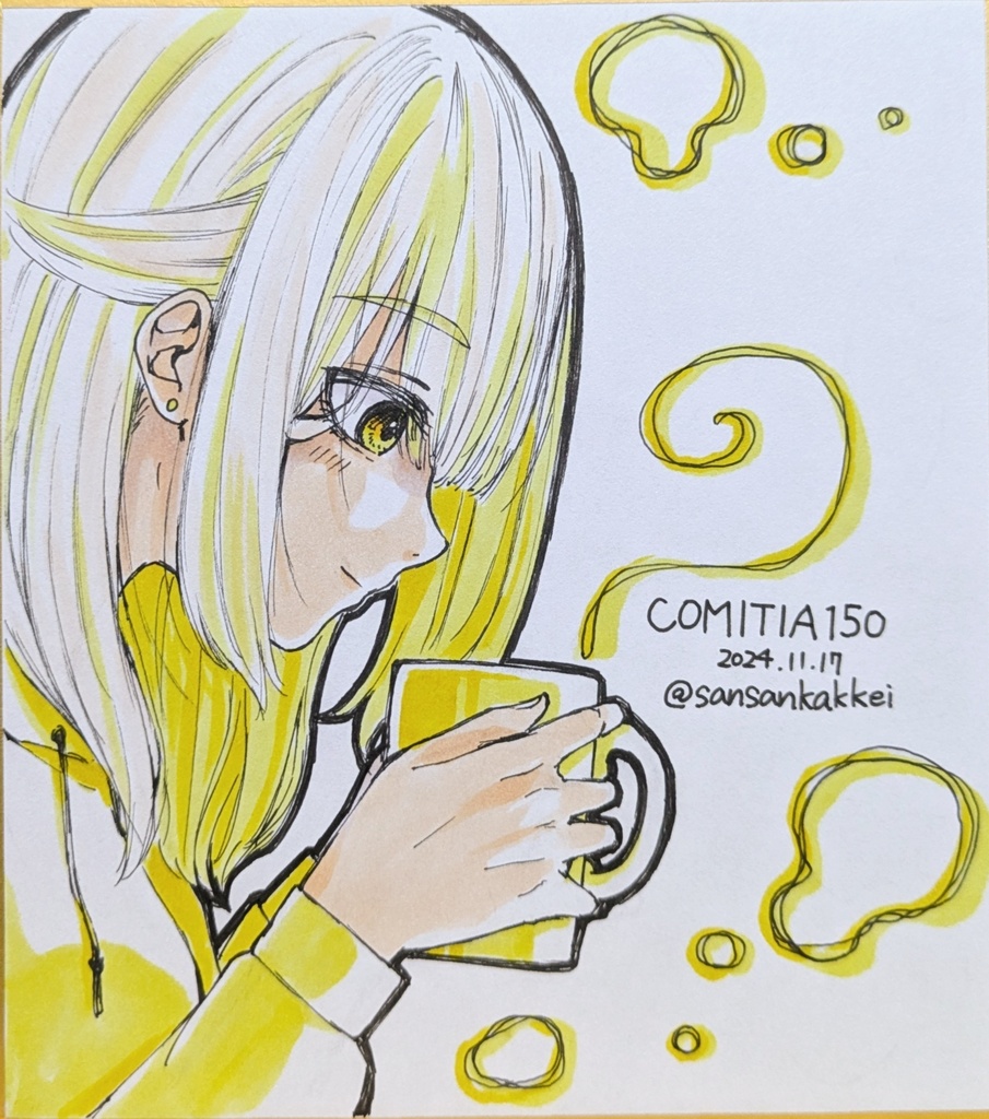 色紙