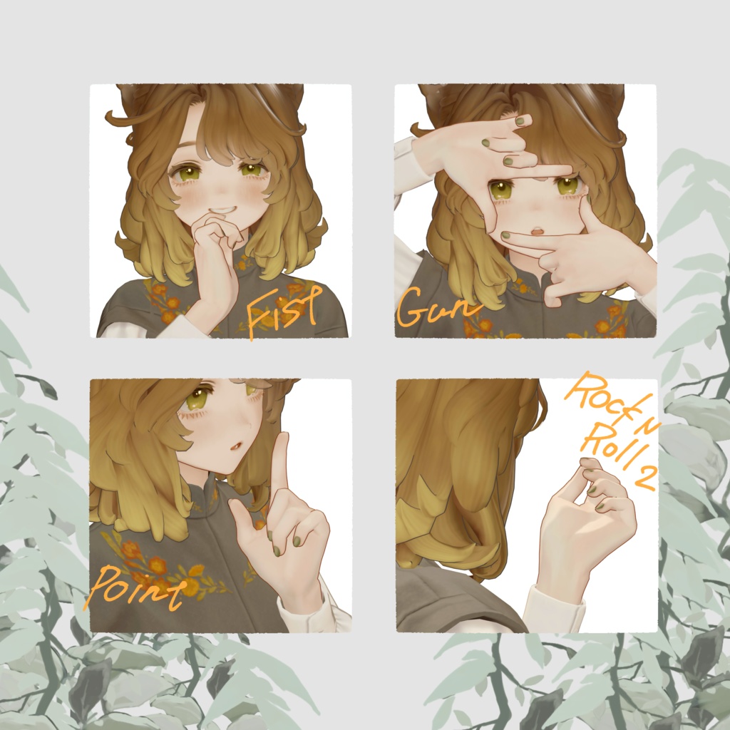 おじじハンドジェスチャー【マリシア対応】