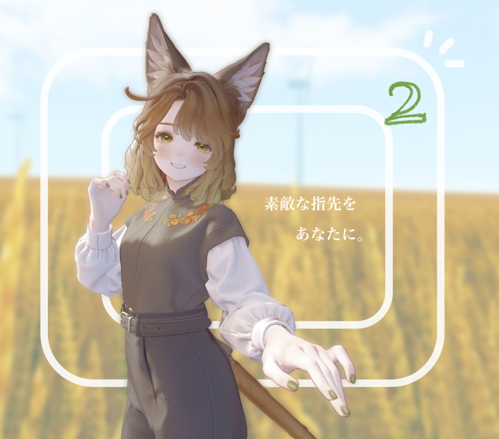 おじじハンドジェスチャー2【マリシア対応】