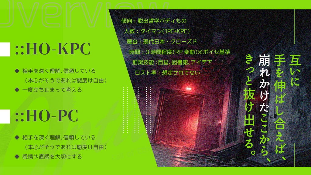 Optia【CoC6版】SPLL:E189201