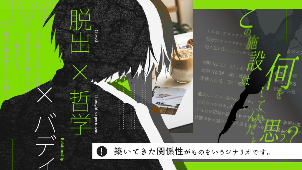 Optia【CoC6版】SPLL:E189201