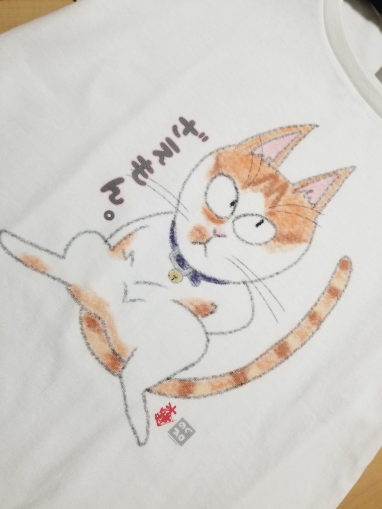 ぶちゃかわのざえもんちゃん by沐蓮