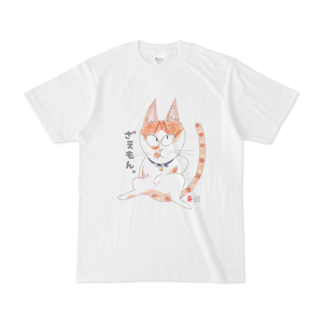 ぶちゃかわざえもんちゃん by沐蓮