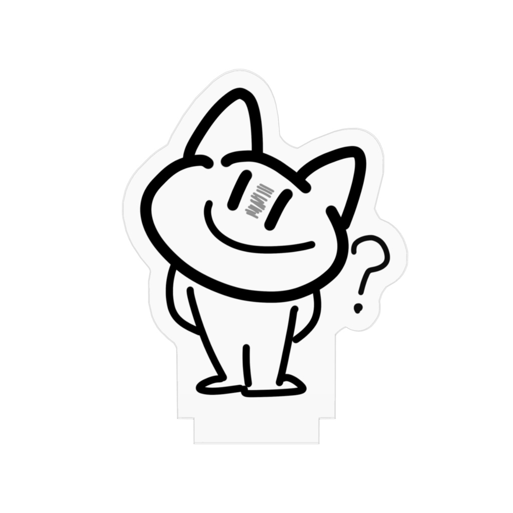 ねこのアクスタ