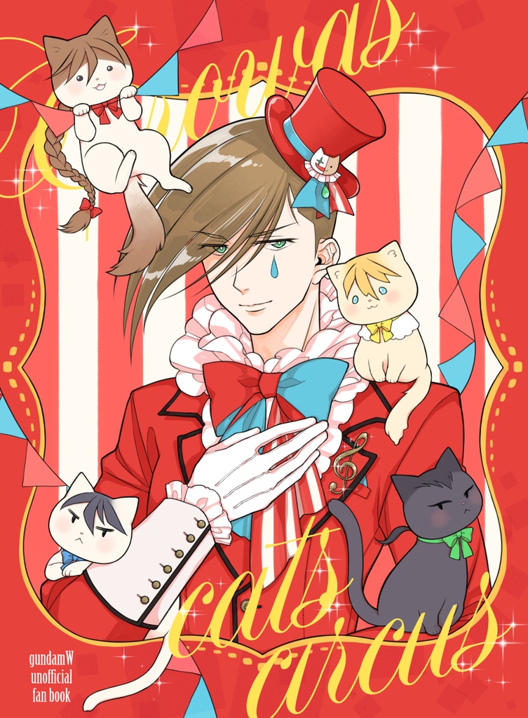 Trowa's cat circus