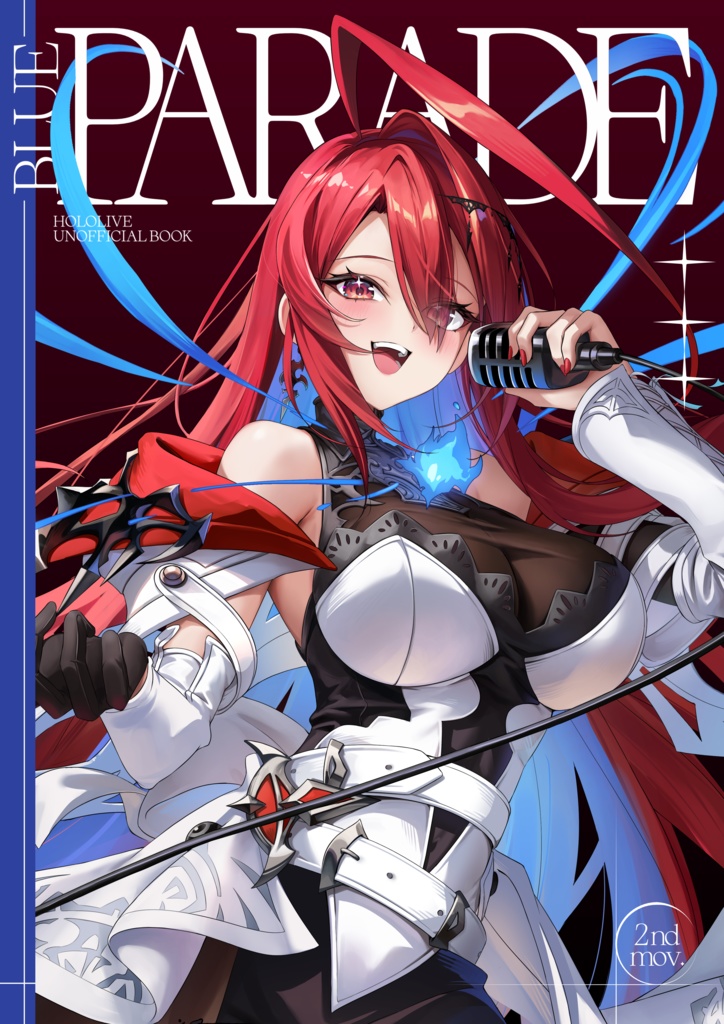 【C107】《新刊：BLUE PARADE 2nd Movement》