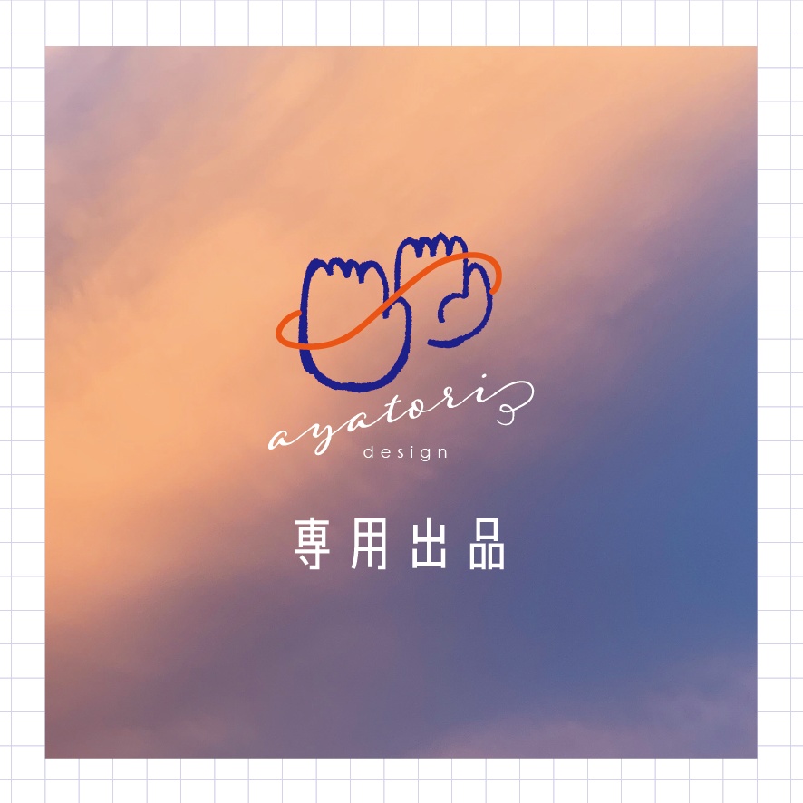 3Y様ご注文ページ