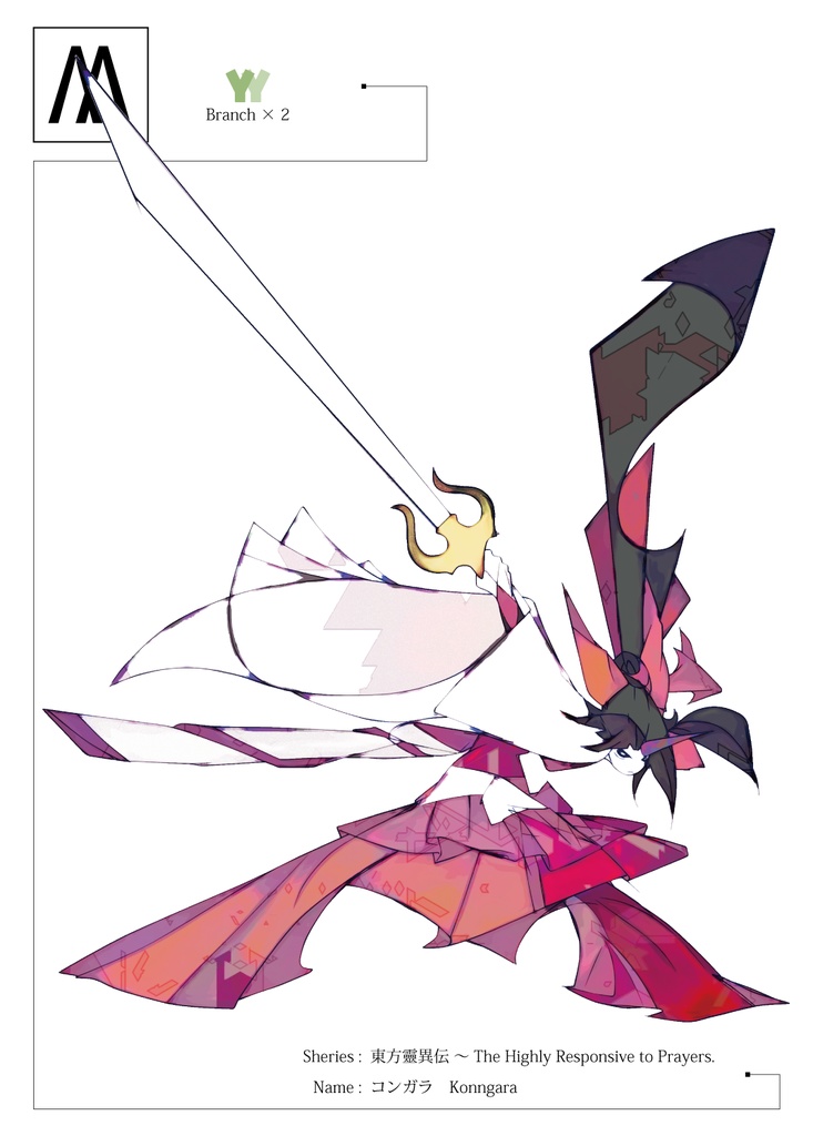 TOHO × OPERATIVE DESIGN