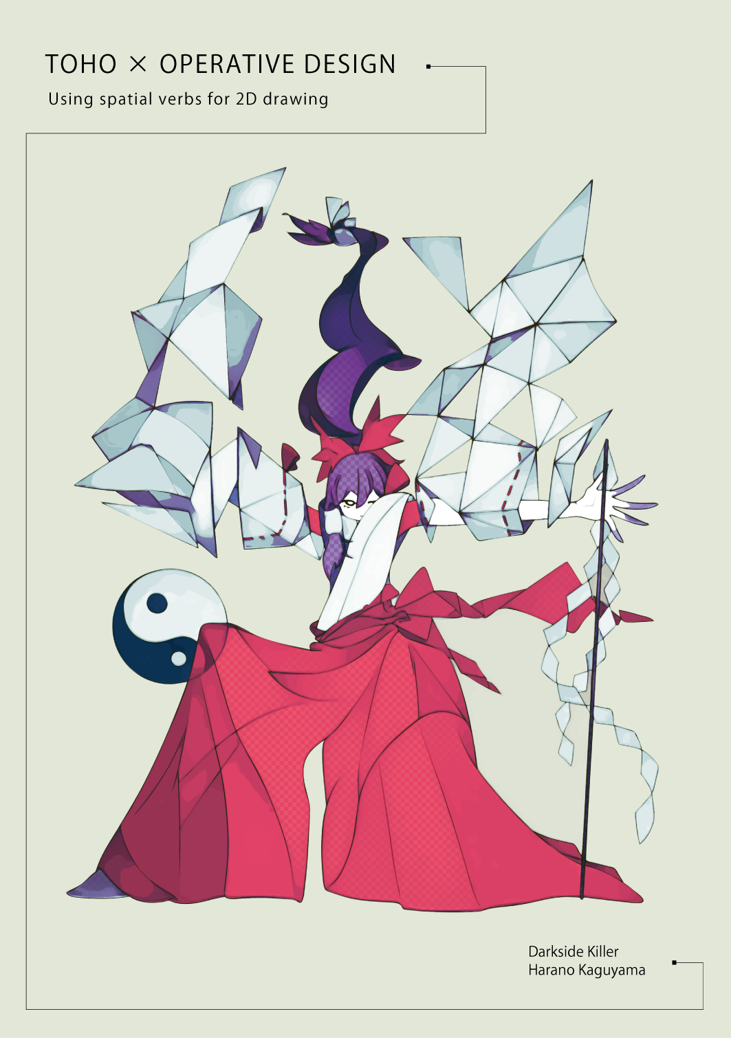 TOHO × OPERATIVE DESIGN