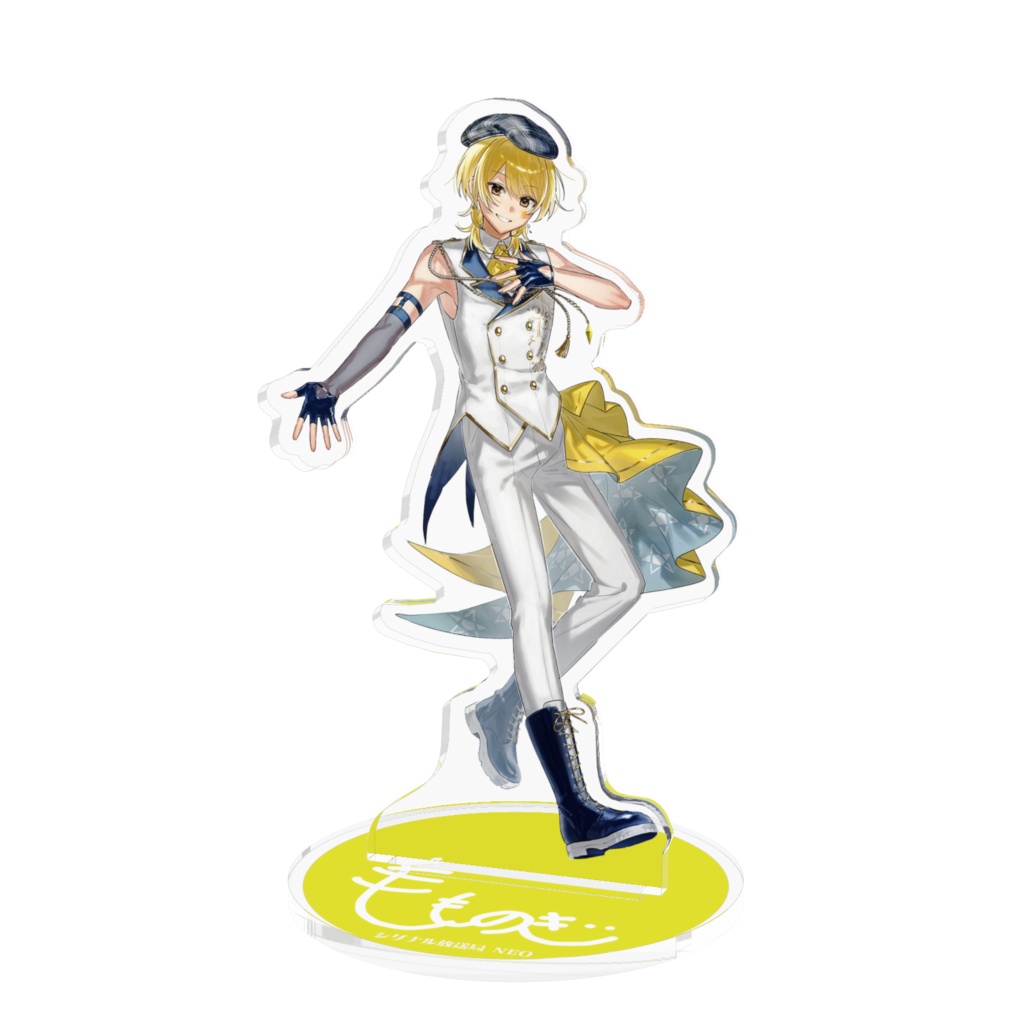 シグナル放送局NEO　桃ノ木