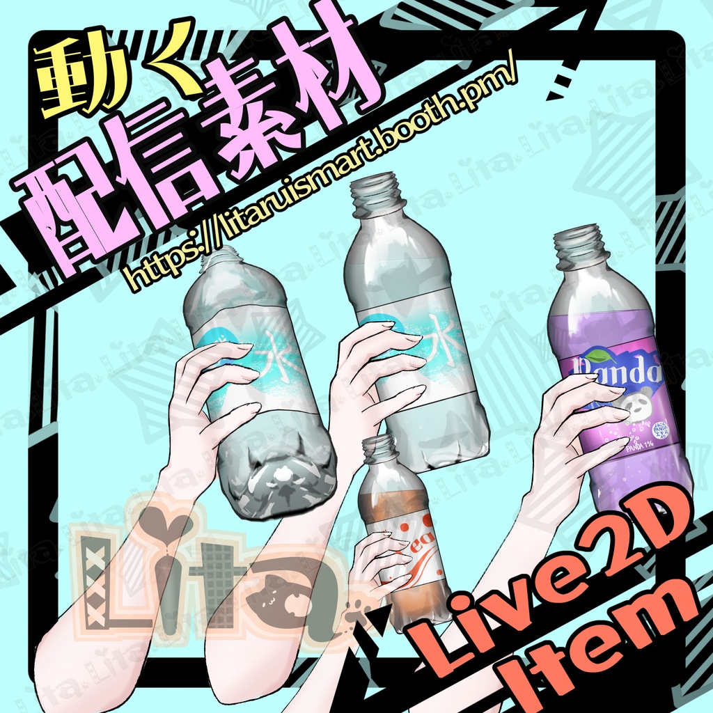 【Vtuber】ソフトドリンクを飲むしぐさ【配信素材】