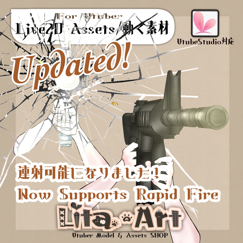 【Live2D】動く！撃つ！銃のLive2Dアイテム【VtubeStudio】