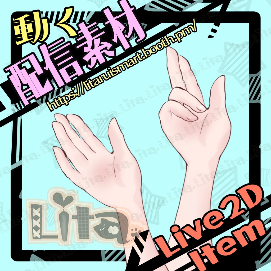 【配信素材】ばいばいのモーション3種【Vtuber】
