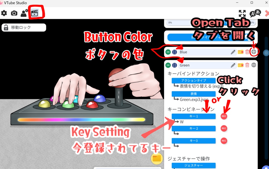 【動く配信素材】アケコン、台パン動作【Vtuber】【VTS】
