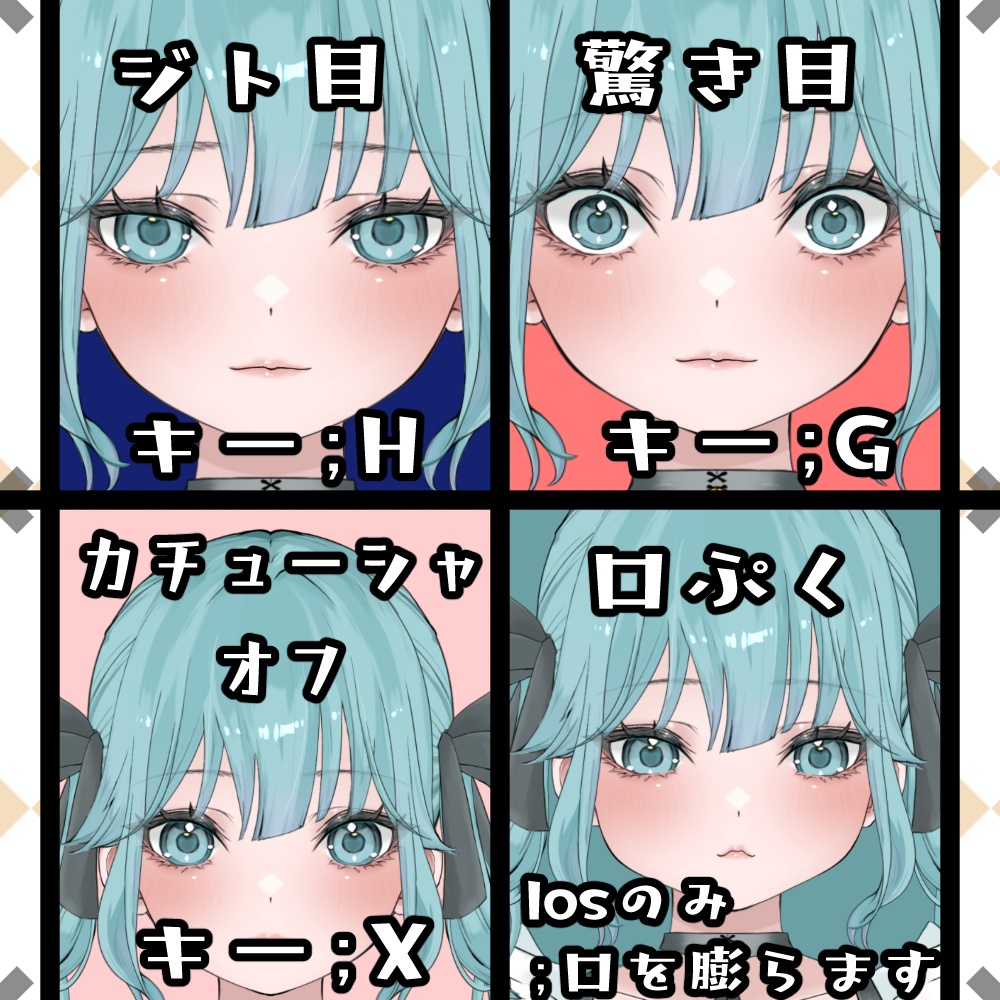 【汎用モデル】メイド・大量差分付き【Vtuber】