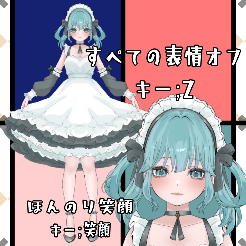 【汎用モデル】メイド・大量差分付き【Vtuber】