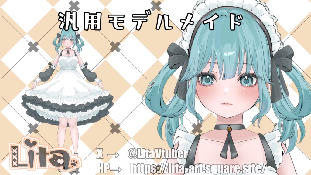 【汎用モデル】メイド・大量差分付き【Vtuber】