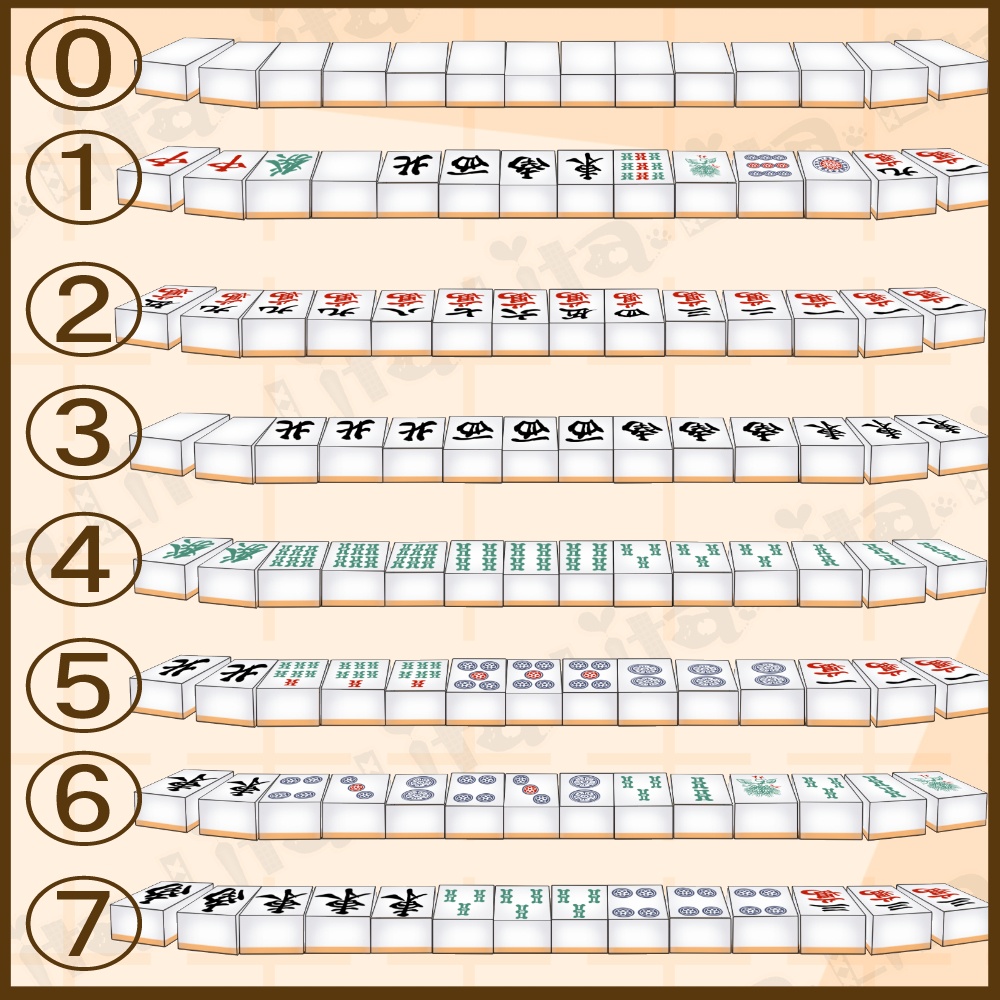 【無料イラスト】麻雀牌【Vtuber】