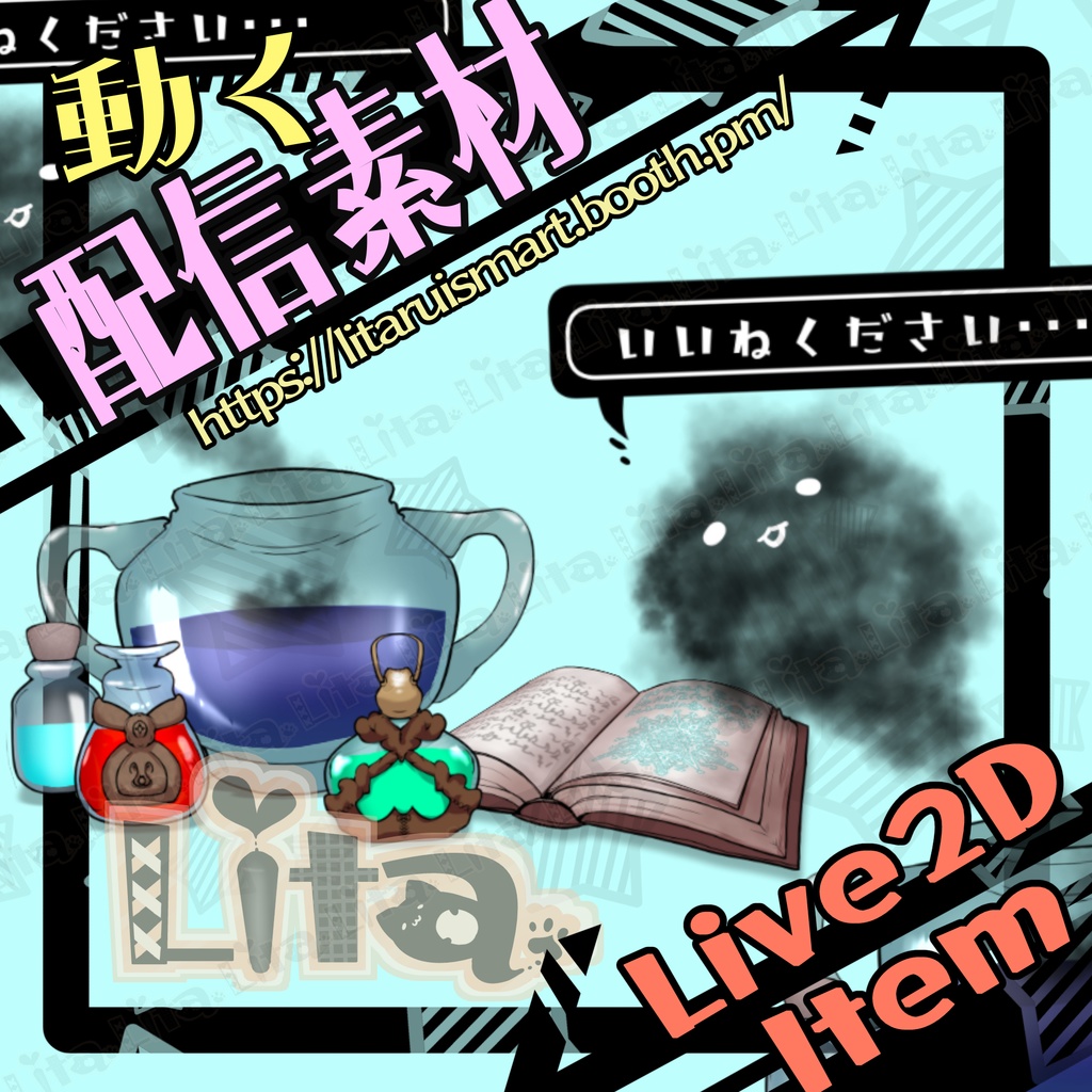 【配信素材】いいね・チャンネル登録【VtubeStudio】