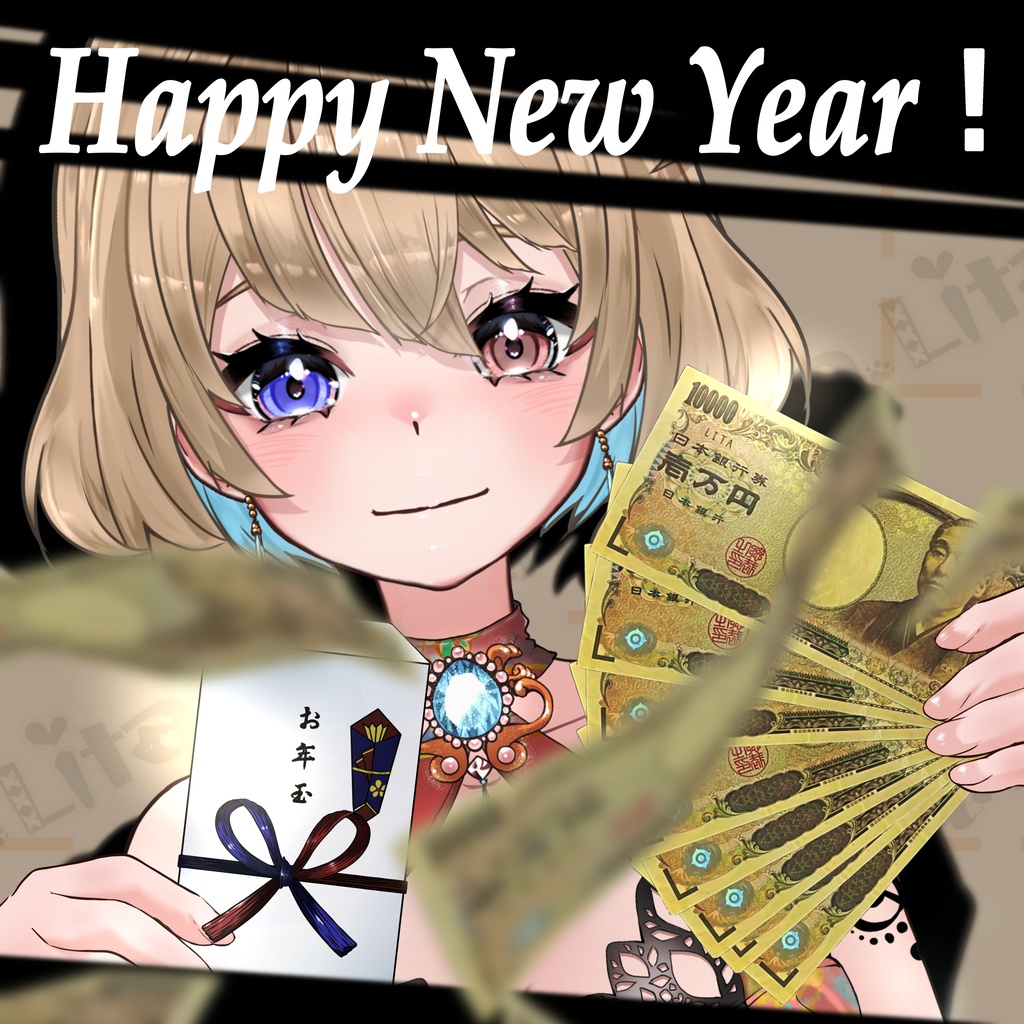 【無料イラスト】お年玉イラスト【Vtuber】