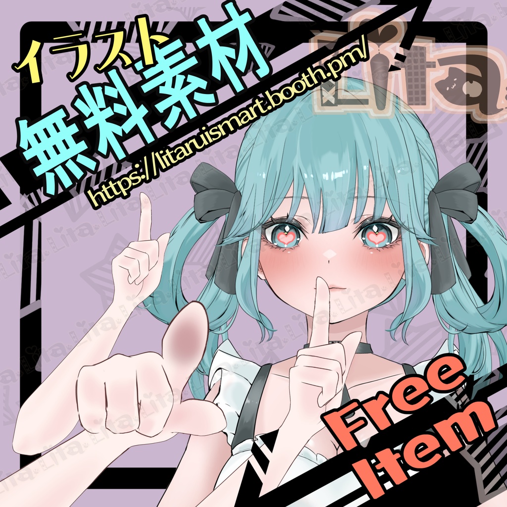 【無料イラスト素材】人差し指を立ててしーっの動作からの、指差し【Vtuber】