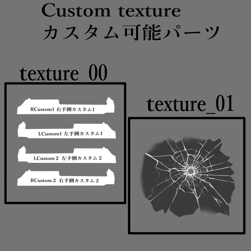 【配信動画素材】配信に撃ち込め!カスタマイズ小型銃【VTube Studio】
