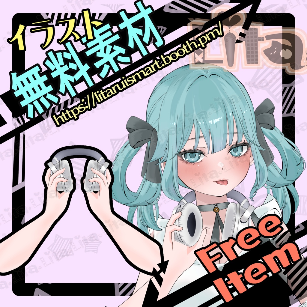【無料イラスト】ヘッドフォン ヘッドフォン裏がわが別パーツになってます【Vtuber】