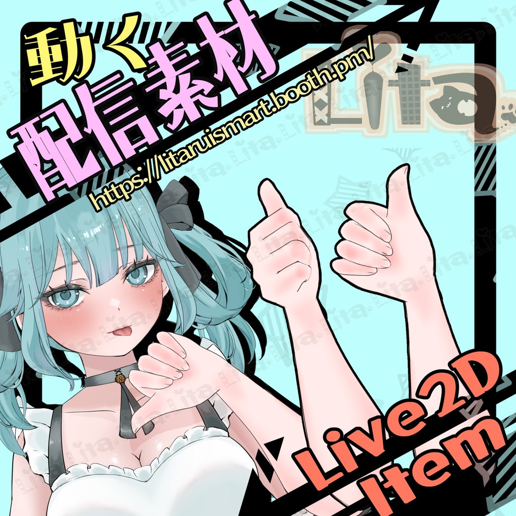 【Live2D】配信で使える!「いいね&バッド」おててアイテム【VtubeStudio】