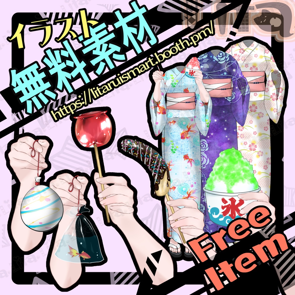 【無料イラスト】夏祭りイラスト素材・りんご飴・かき氷・チョコバナナ・ヨーヨー・金魚
