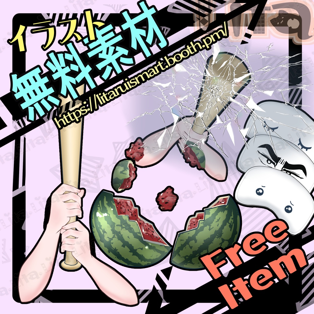 【無料イラスト】夏のスイカ割り！とアイマスク！Vtuber素材・商用利用・編集可