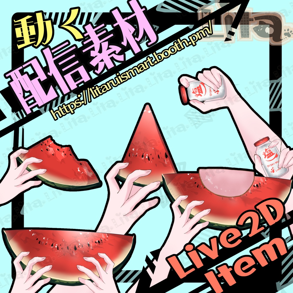 【Live2D素材】夏だ!スイカだ!!食べまくれ!!!【Vtuber】