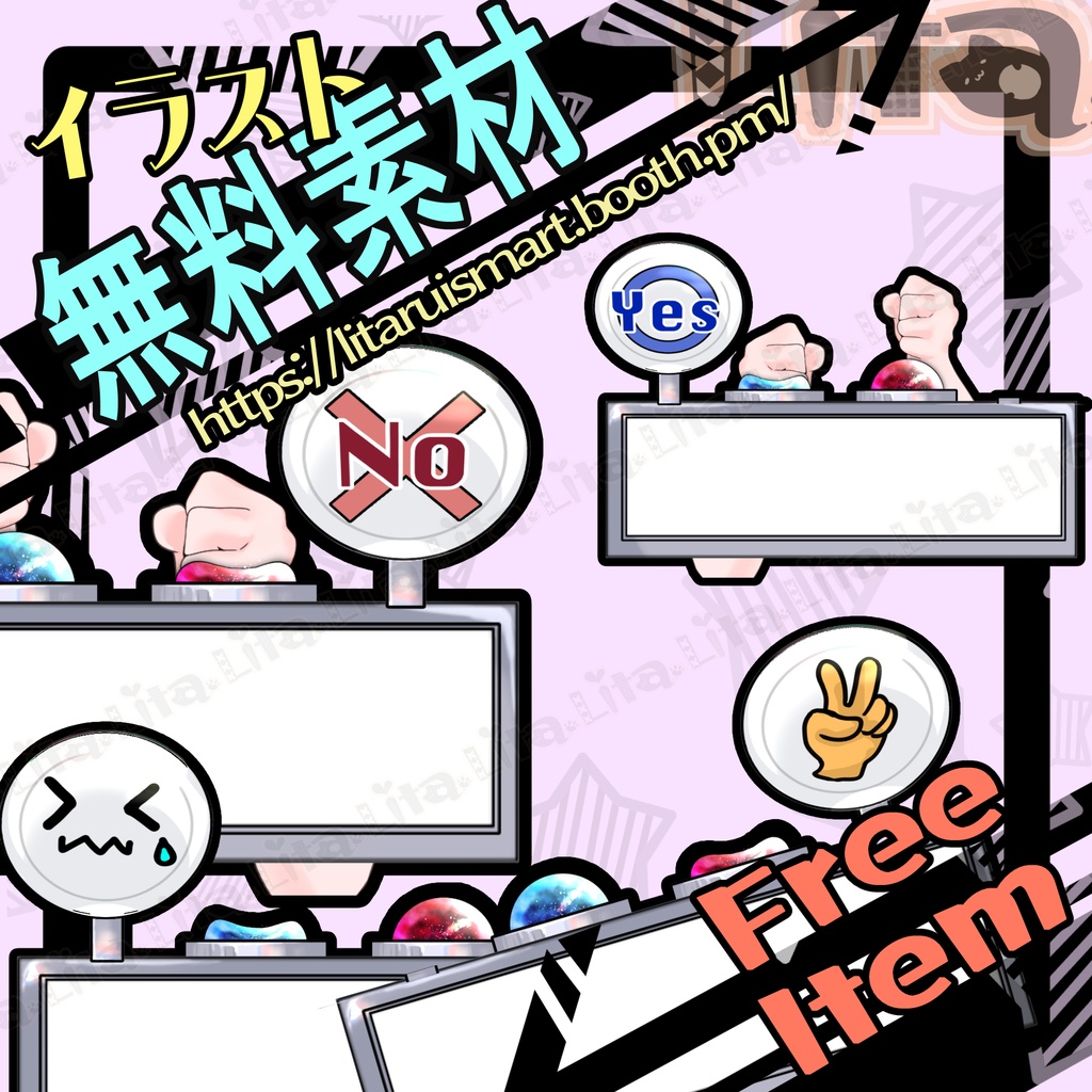 【無料イラスト】クイズ大会のイラスト！Vtuber 配信素材