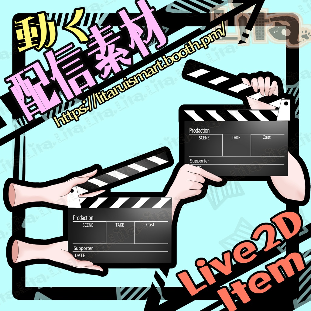 ショート＆配信に！VTube Studioムービー素材