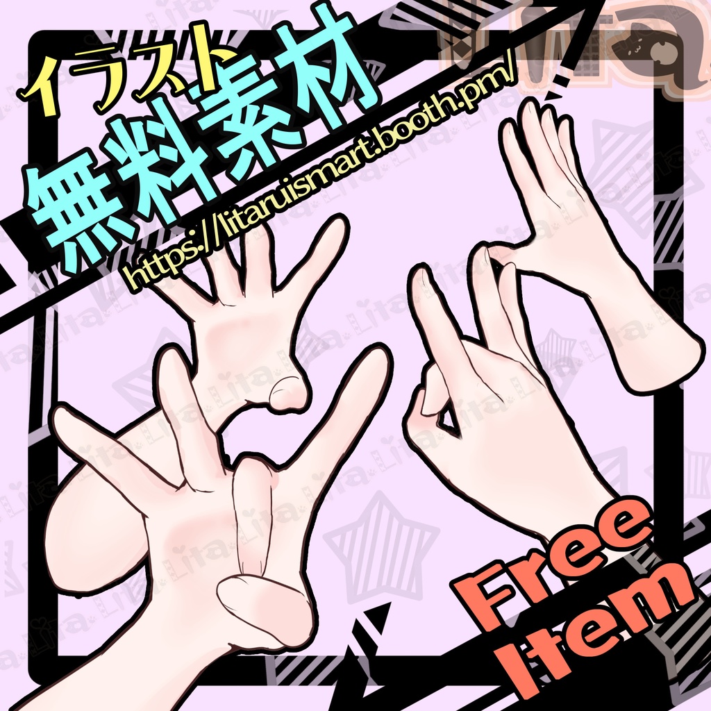 【無料イラスト】デコピン素材【Vtuber】