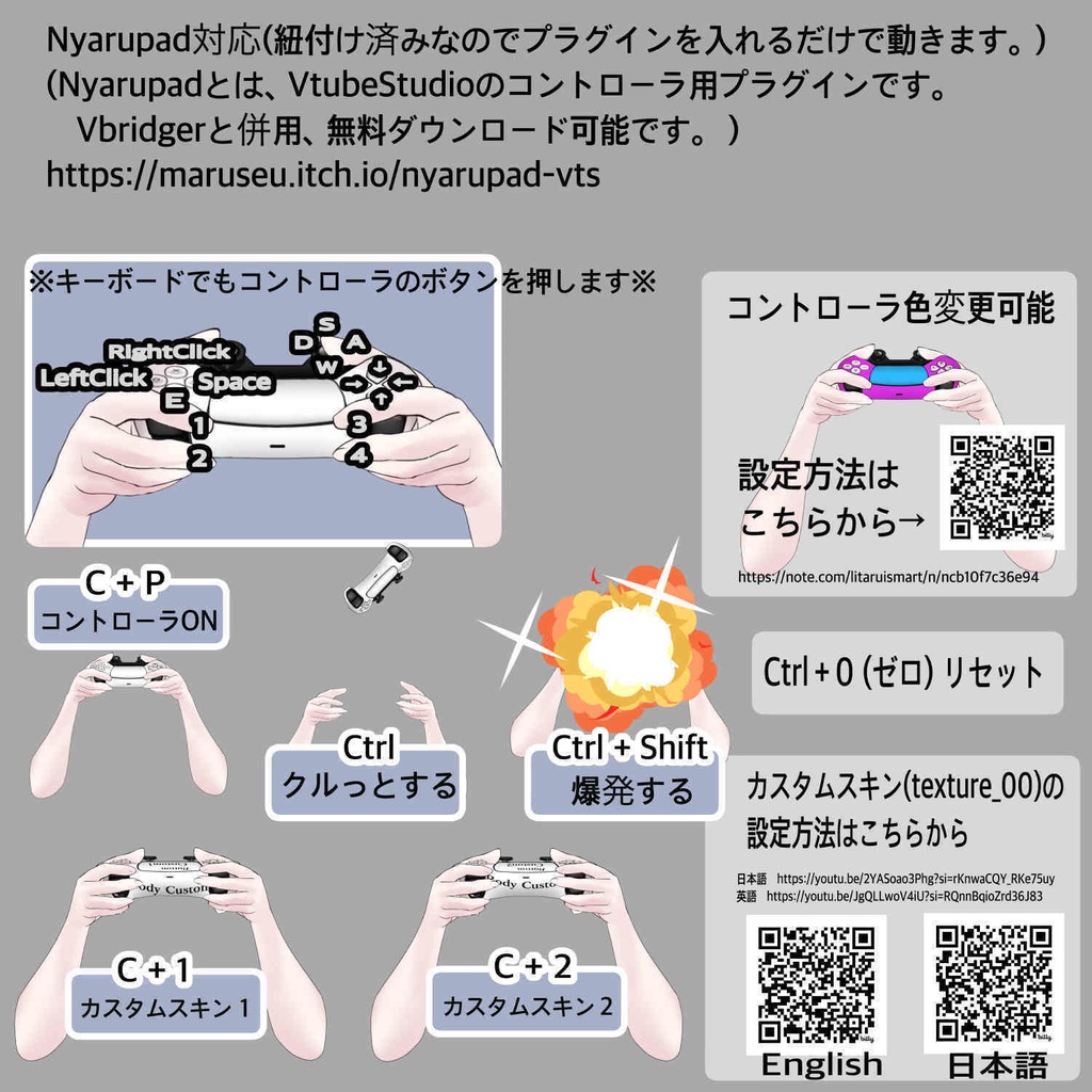 【汎用モデル】ゲーム配信特化の黒髪JK【VtubeStudio】