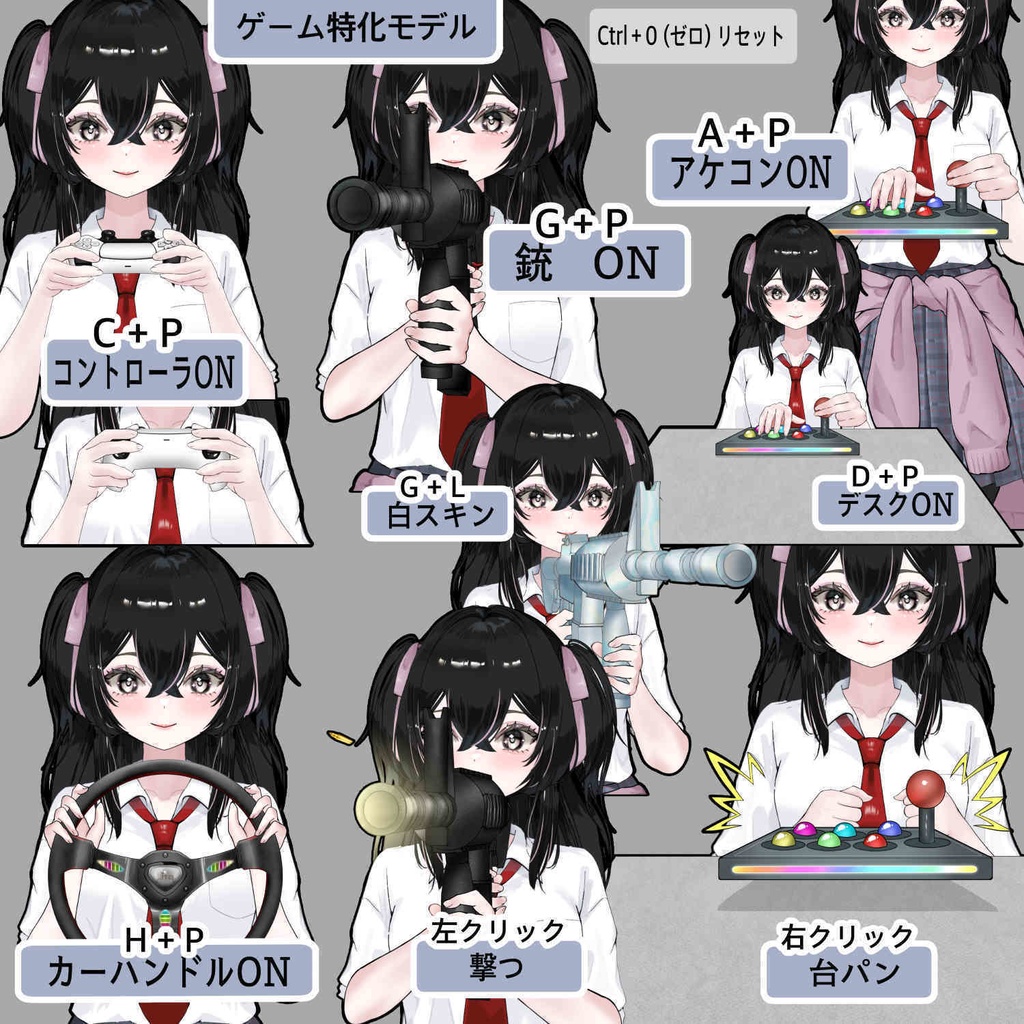 【汎用モデル】ゲーム配信特化の黒髪JK【VtubeStudio】