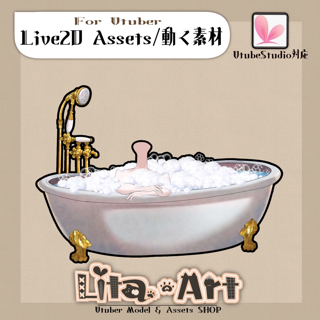 【配信素材】ふろの日に風呂に入ろう！！【VtubeStudio】