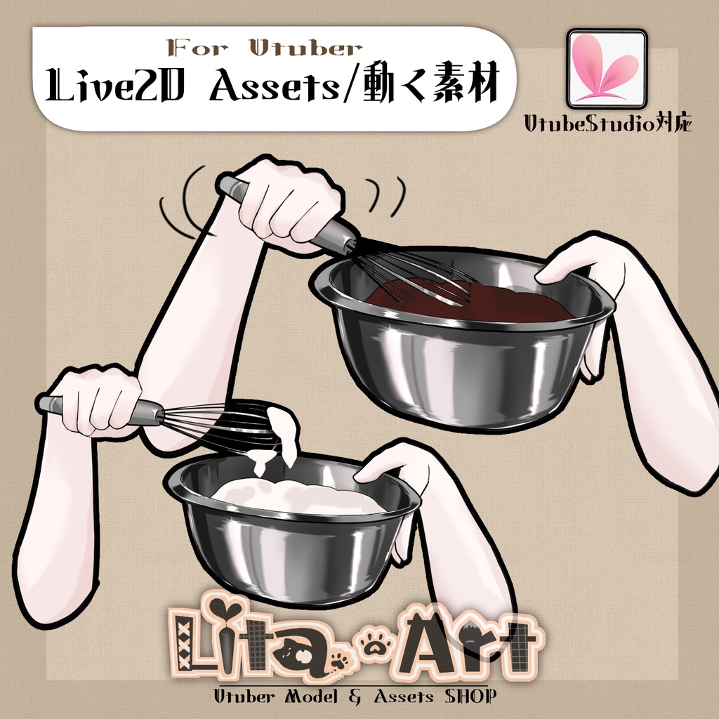 【配信素材】バレンタインチョコ作り腕アイテム【VtubeStudio】