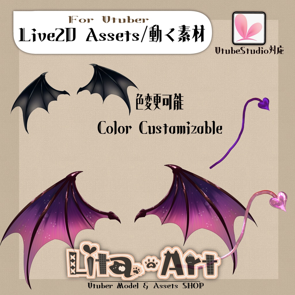 【配信素材】悪魔の羽と尻尾【VtubeStudio】