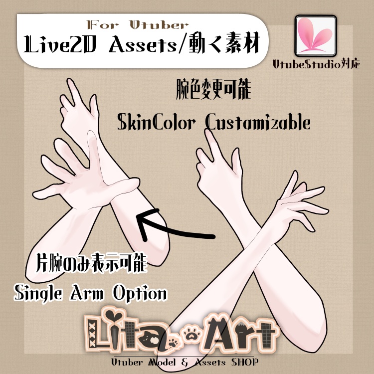 【LIve2D】厨二病の手・俺の目が疼く・・・【VtubeStudio】