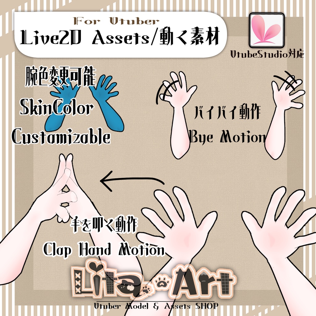 配信Live 2D素材｜リズムループ＆バイバイ拍手｜Rhythm Loop & Bye-Bye Clap