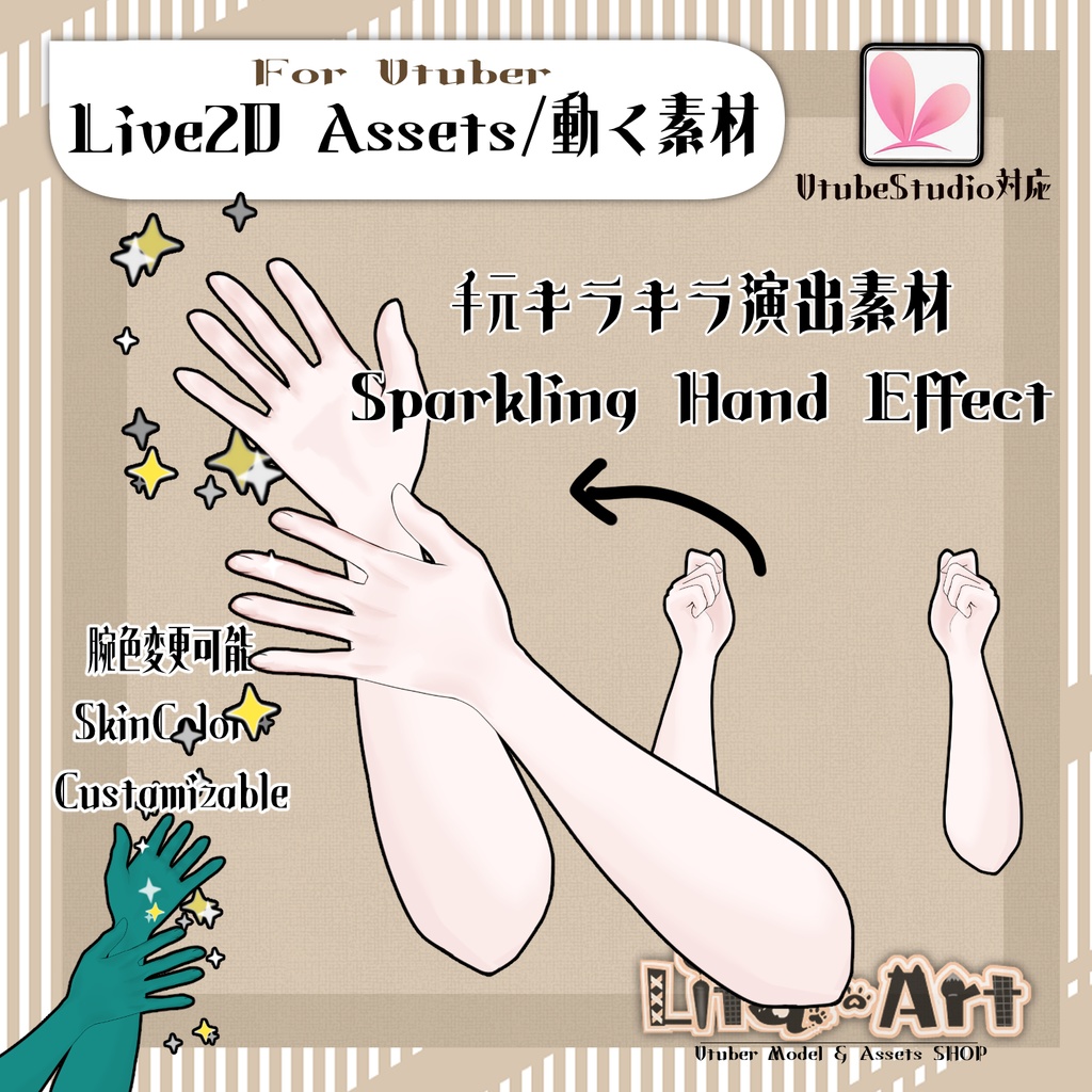 (122)手元キラキラ演出素材/Hand Sparkle Effect