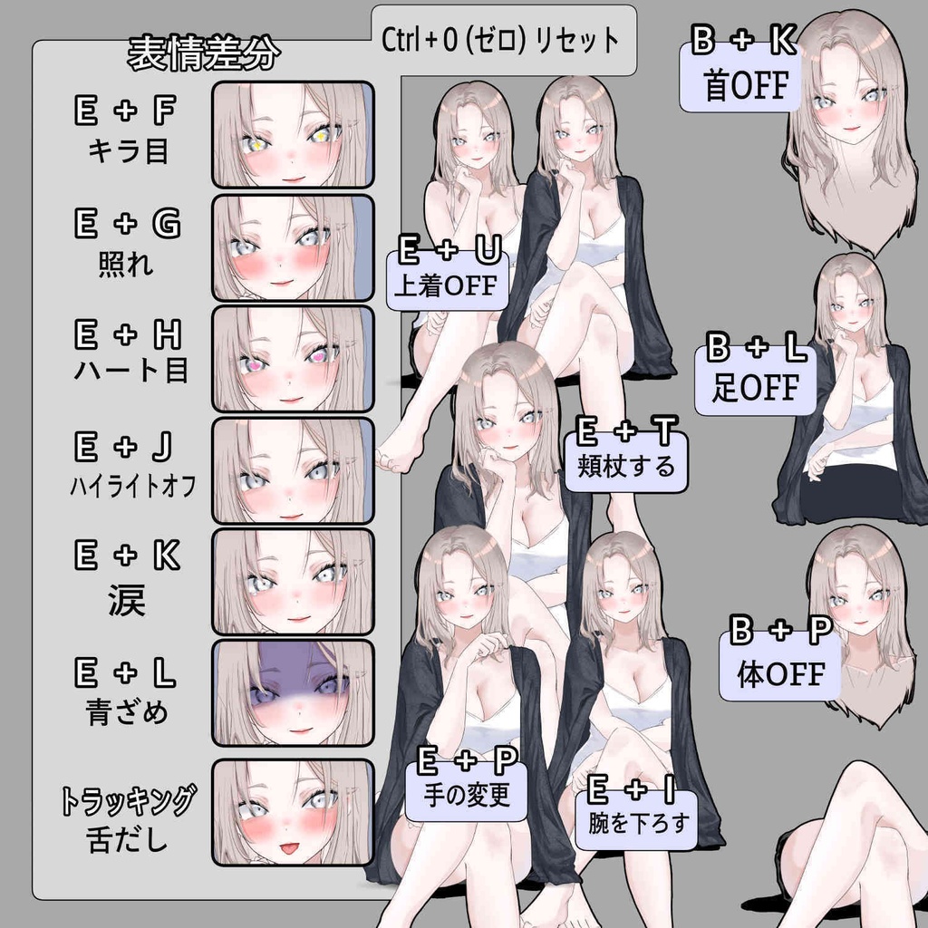 【汎用モデル】お酒好きのお姉さん|VTuberモデル【VTube Studio対応】