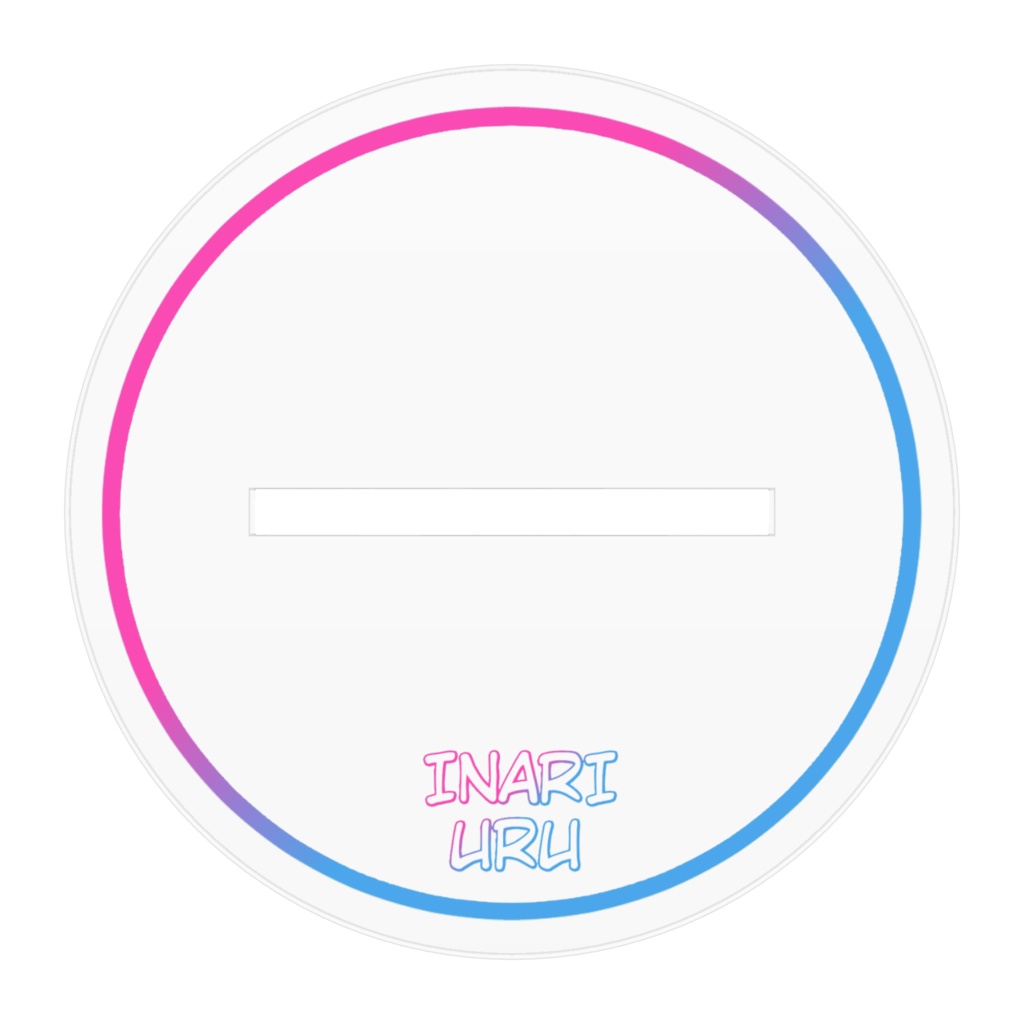 新衣装ウル(サイバー)