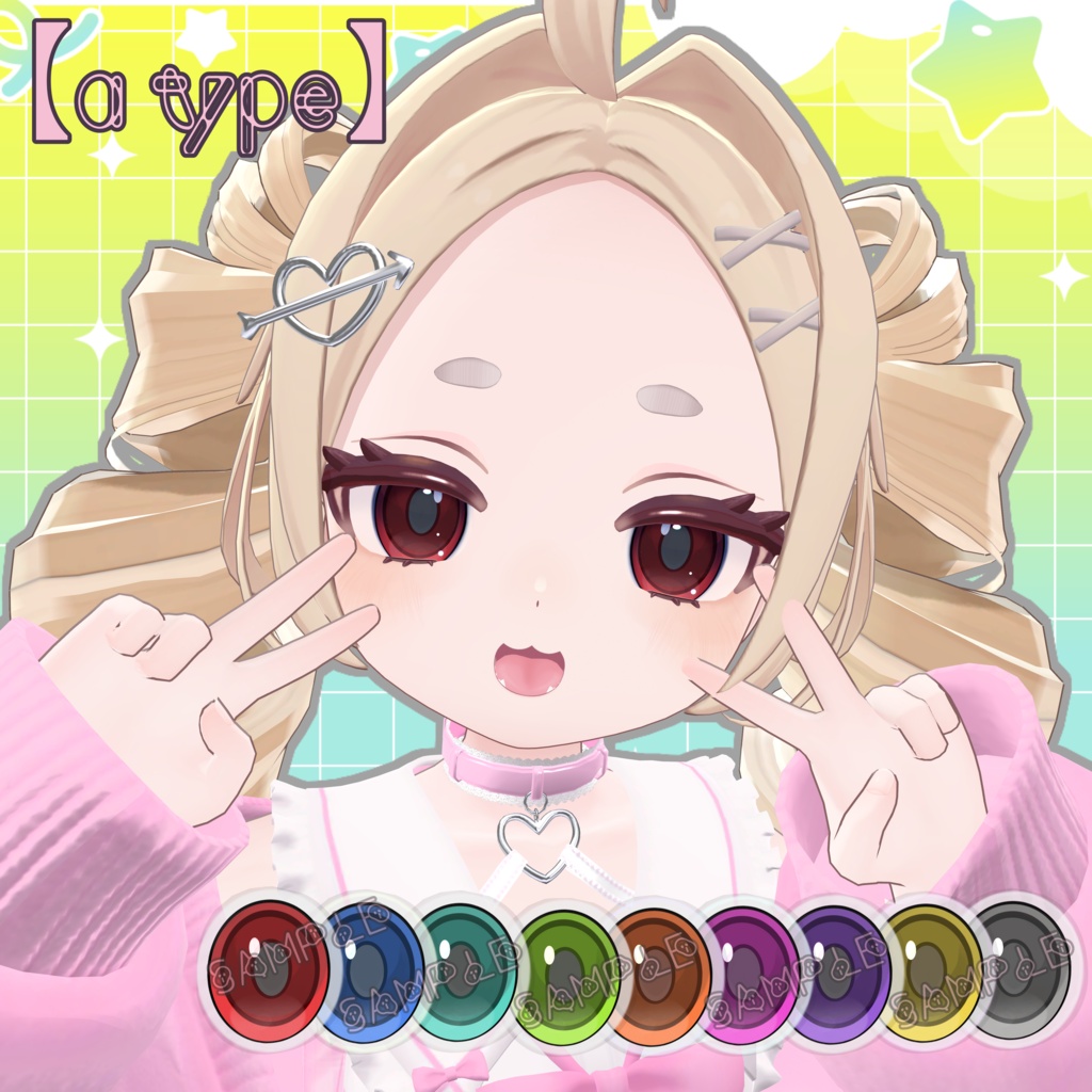 【ぽわり / powari】Make up + Eye Texture